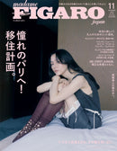 Madame Figaro Japan Magazine