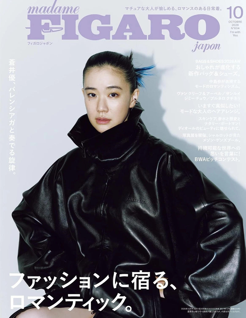 Buy Madame Figaro Japan Magazine Subscription - magazinecafestore.com