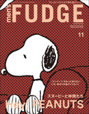 MEN'S FUDGE Magazine