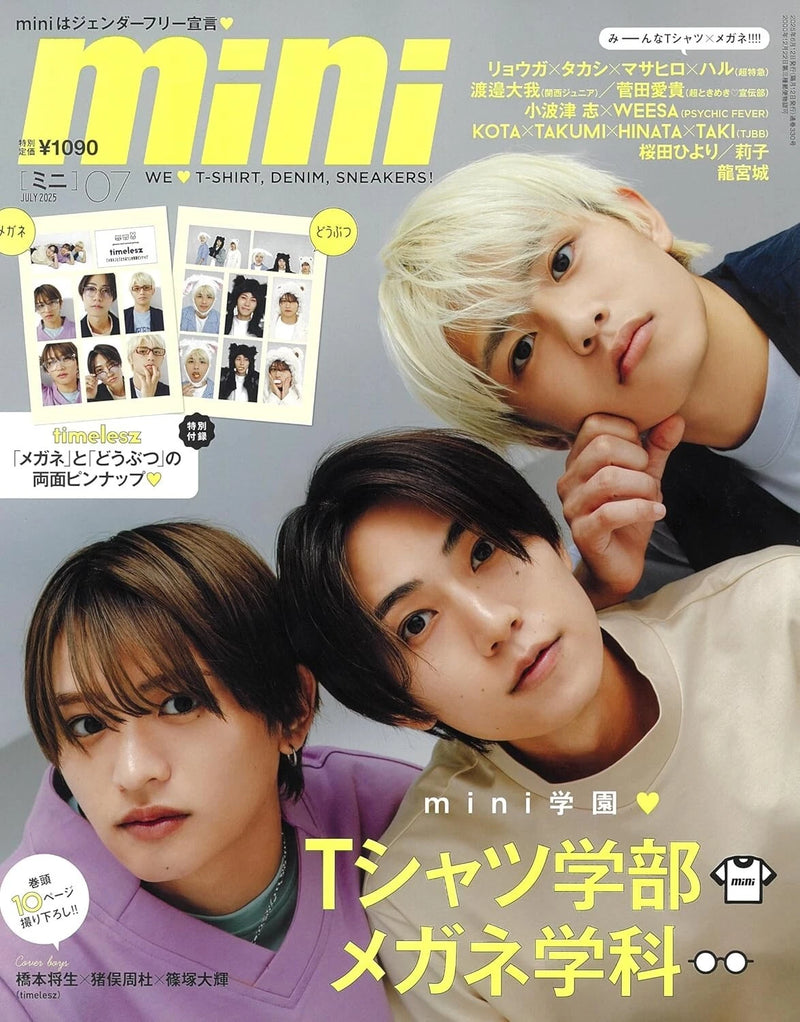 Mini Japan Magazine