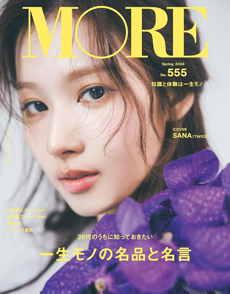 More Japan Magazine