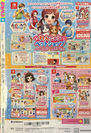Nakayoshi Magazine