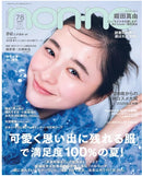 Non-No Magazine