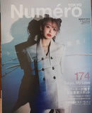 Numero Tokyo Magazine