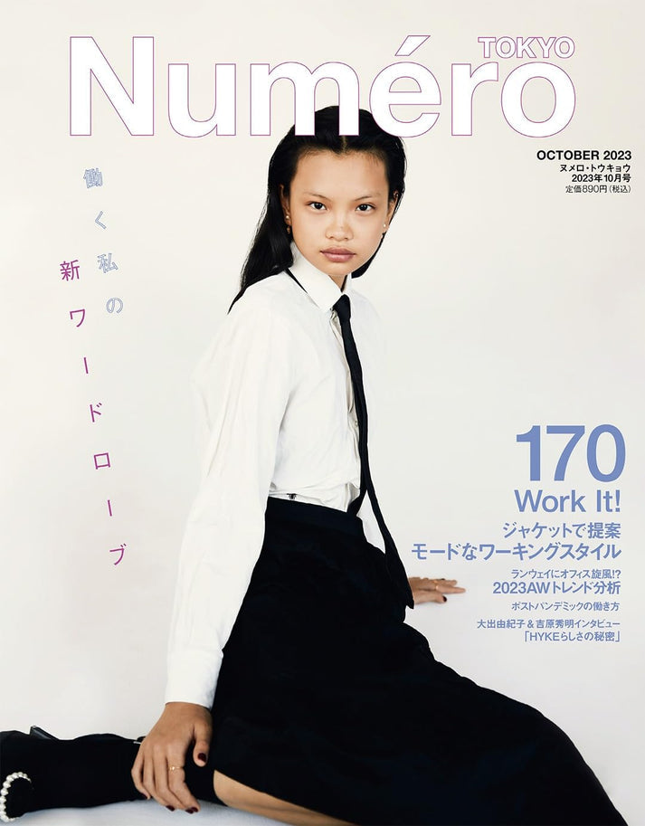 Numero Tokyo Magazine