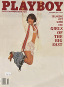 Playboy Magazine
