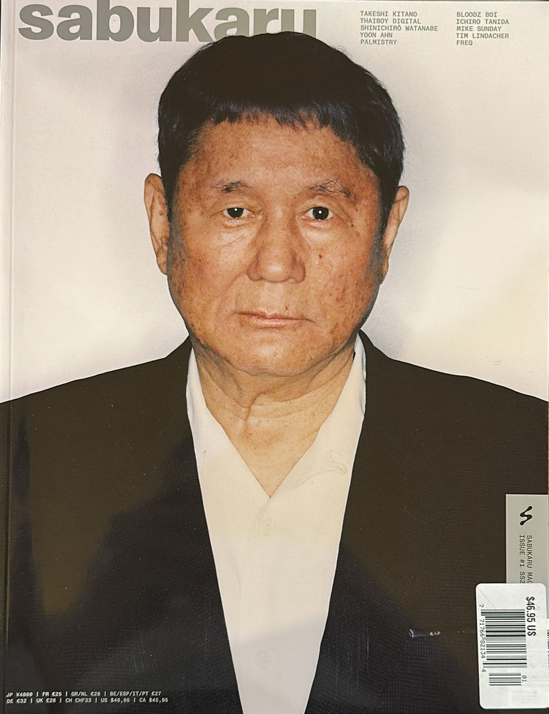 Sabukaru Magazine