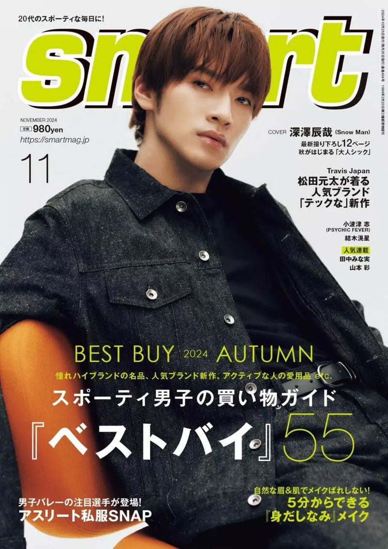 Buy Smart Magazine Subscription | Buy at Magazine Cafe - Single Issue ...