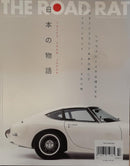 The Road Rat Magazine