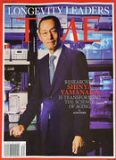 Time Weekly Magazine