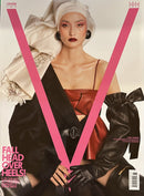 V Magazine