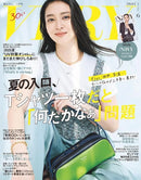 Very Japan Magazine