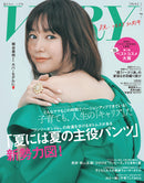 Very Japan Magazine