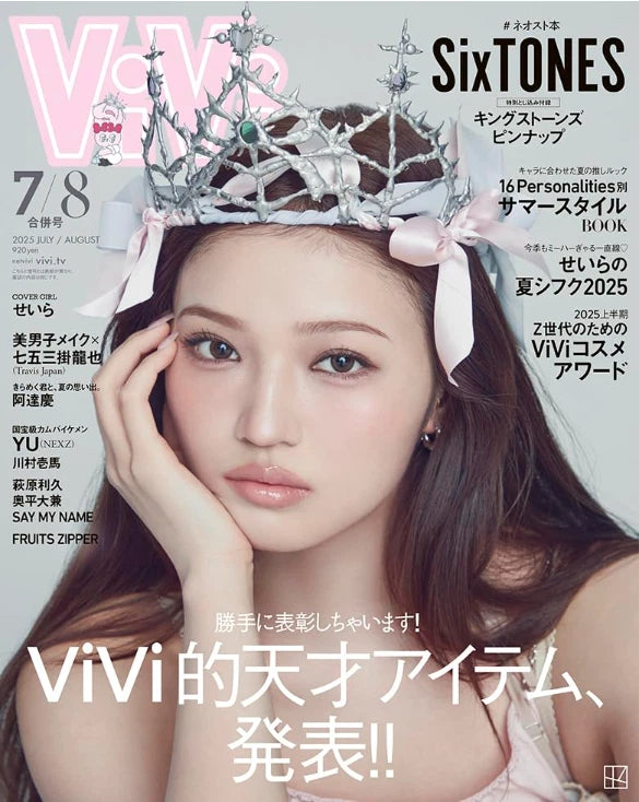 スーパーセール 50％（福袋 Subscription Magazine ViVi Buy | Cafe Magazine at Buy K-POP・アジア