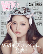 雑誌セット ViVi, CUT, PREPPY, smart, ME:I Nashi Parfait | Japan Haul from the past two week trip