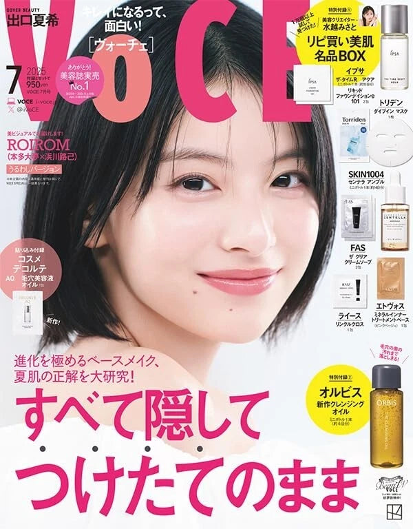 Voce Magazine