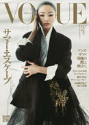 Vogue Japan Magazine