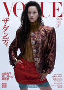 Vogue Japan Magazine
