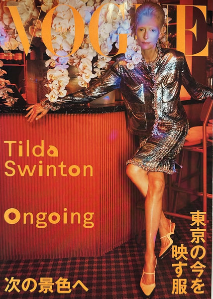 Vogue Japan Magazine Subscription - magazinecafestore.com