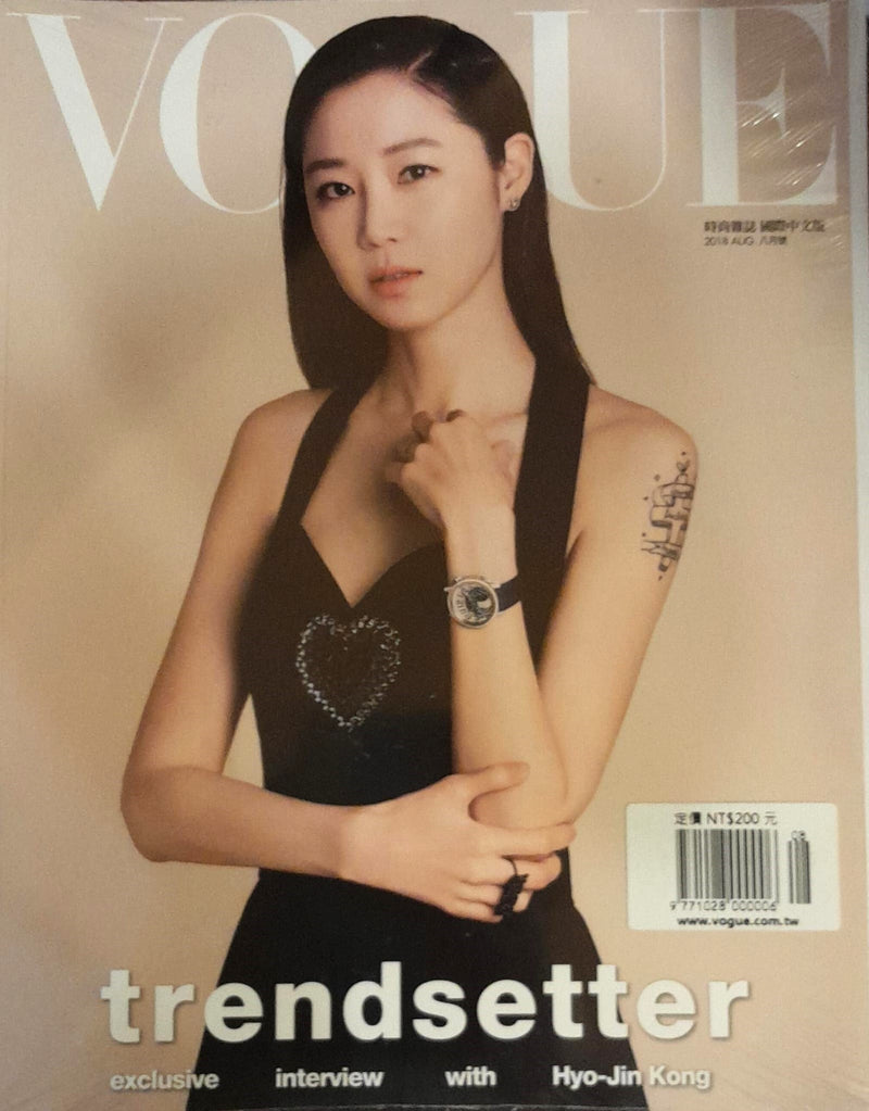 Vogue Taiwan Magazine