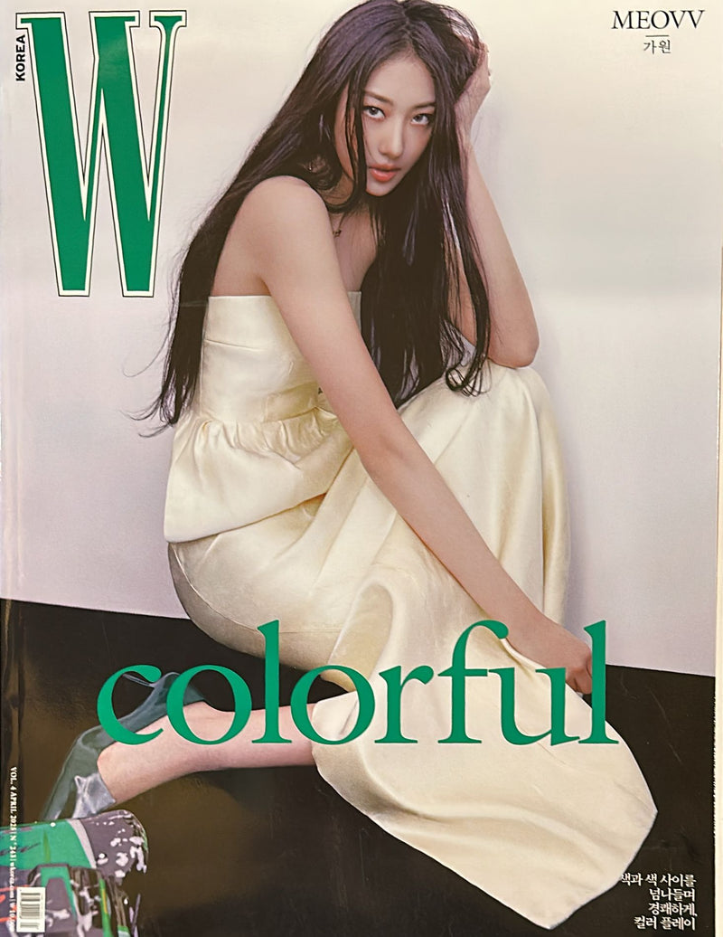 W Korea Magazine
