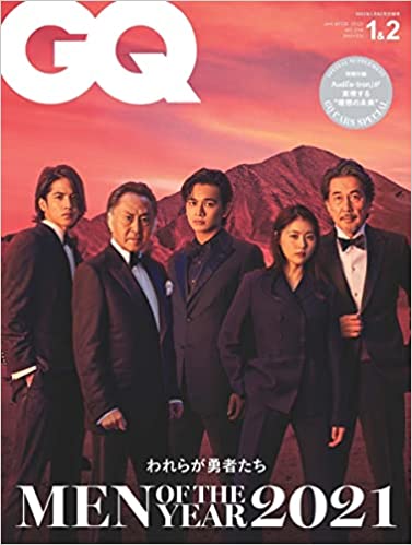 Buy GQ Japan Magazine Subscriptions USA - magazinecafestore.com NYC