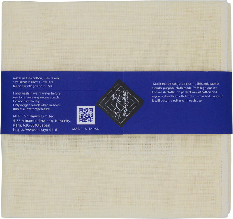 SINT Solid Plain Kitchen Cloth