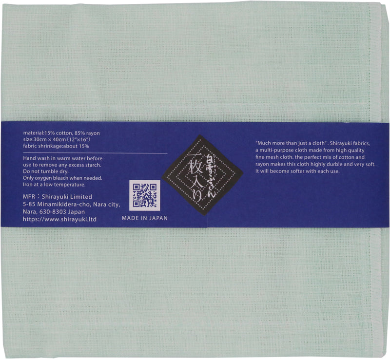 SINT Solid Plain Kitchen Cloth