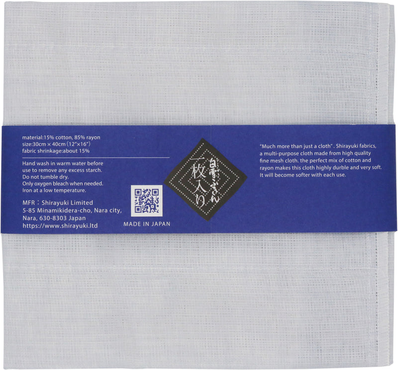 SINT Solid Plain Kitchen Cloth