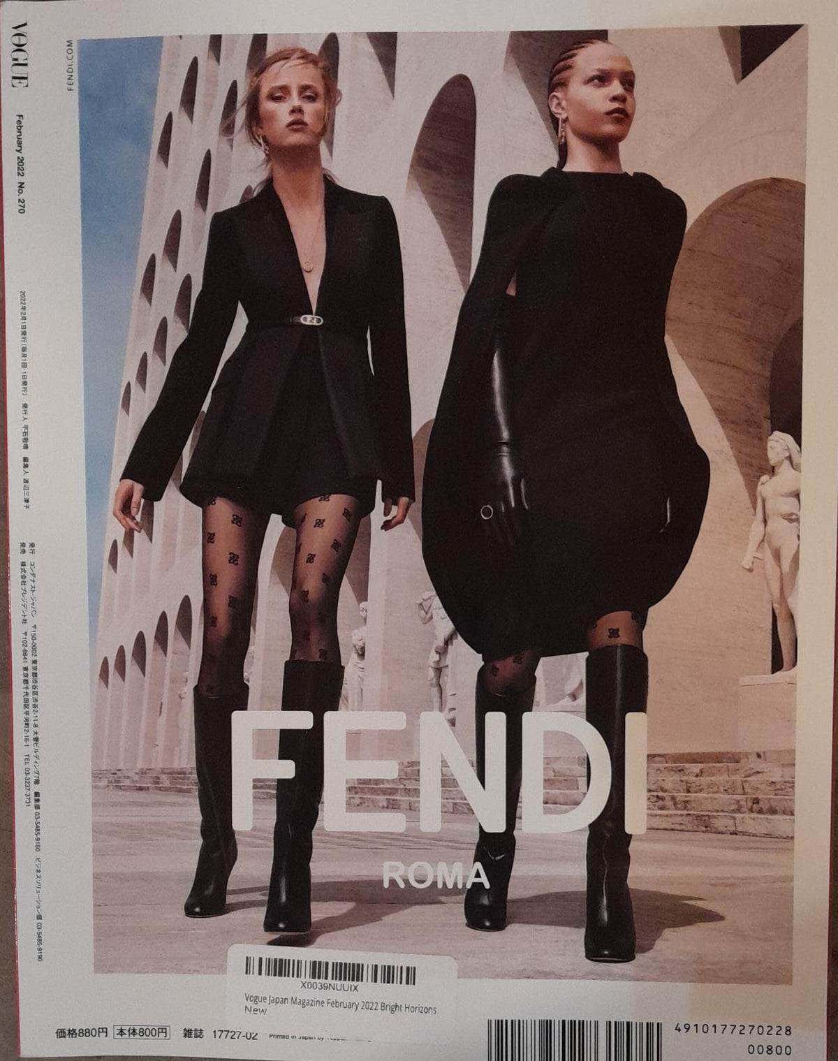 Vogue Japan Magazine Subscription - magazinecafestore.com