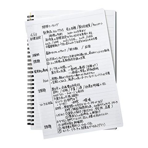 B5 Notebook Line 7mm