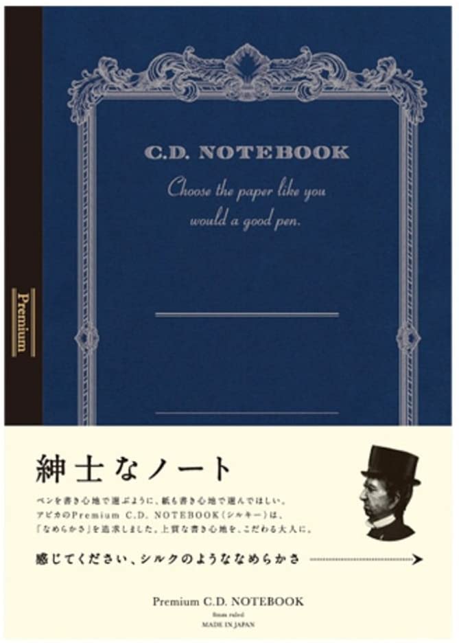 CD NOTE A4 Premium CD Notebook