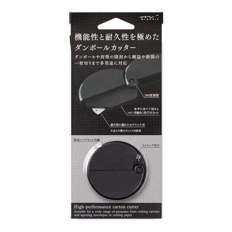 Ceramic Carton Cutter Black