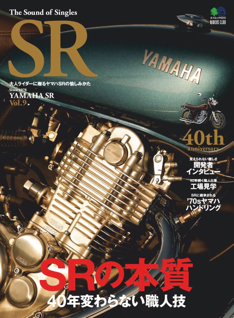 issue image