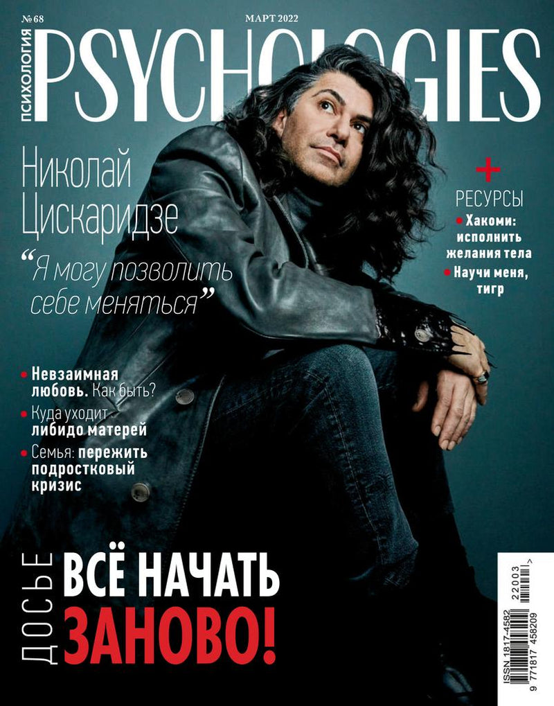 issue image