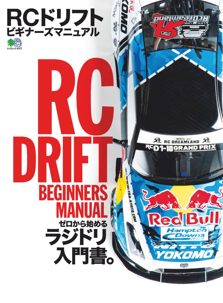 issue image