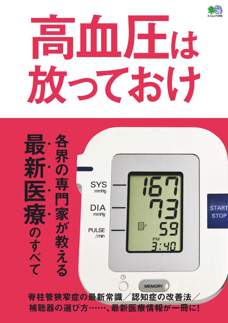 issue image