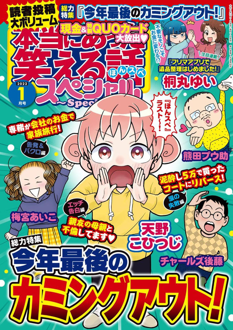 issue image