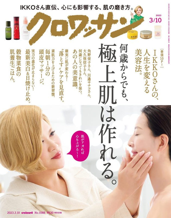 croissant-magazine-march-10-