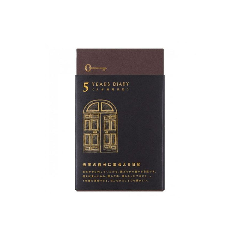 Buy Diary 5 Years Gate Stationery From MagazineCafeStore, NY, USA.