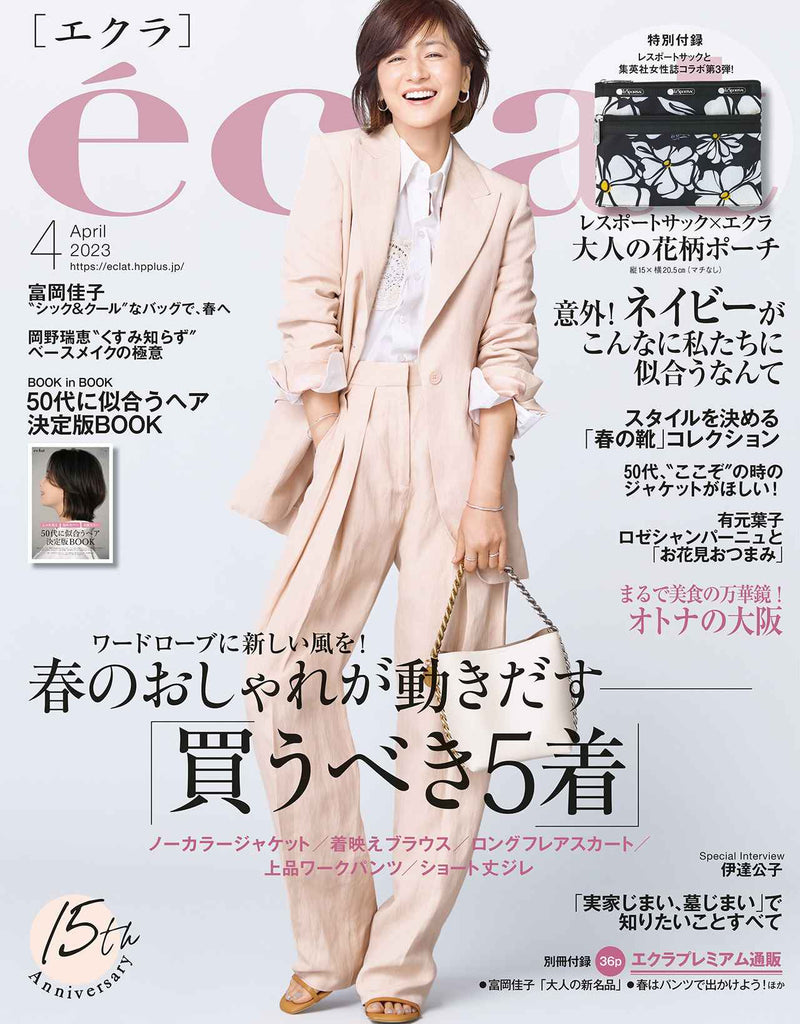 ECLAT Magazine
