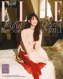 elle korea magazine january 2022