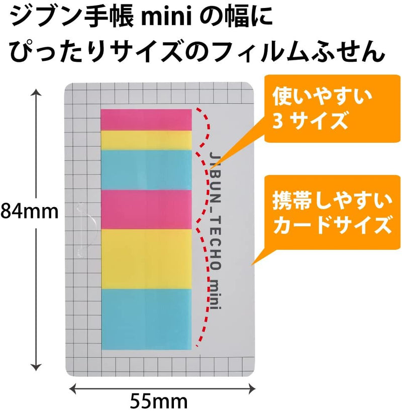 Film Sticky Note Mini