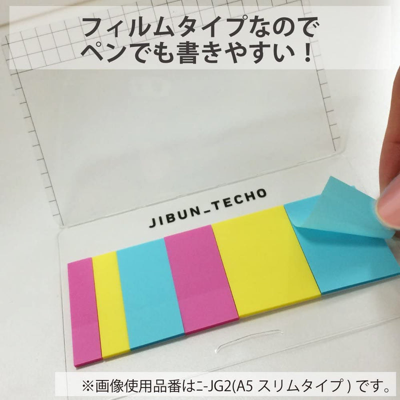 Film Sticky Note Mini