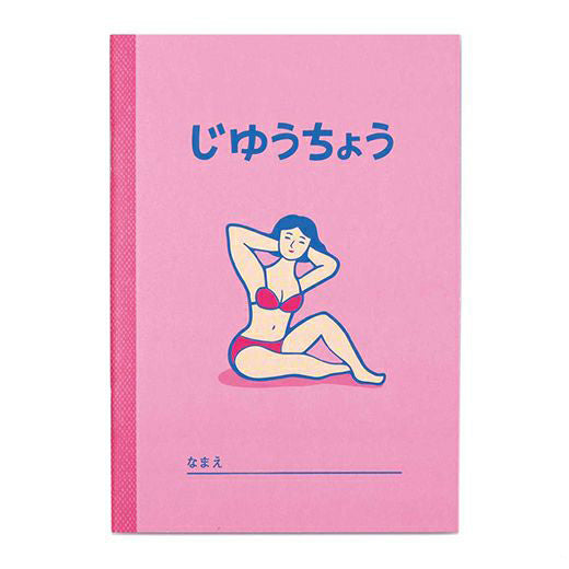 Free Notebook B6 Pink