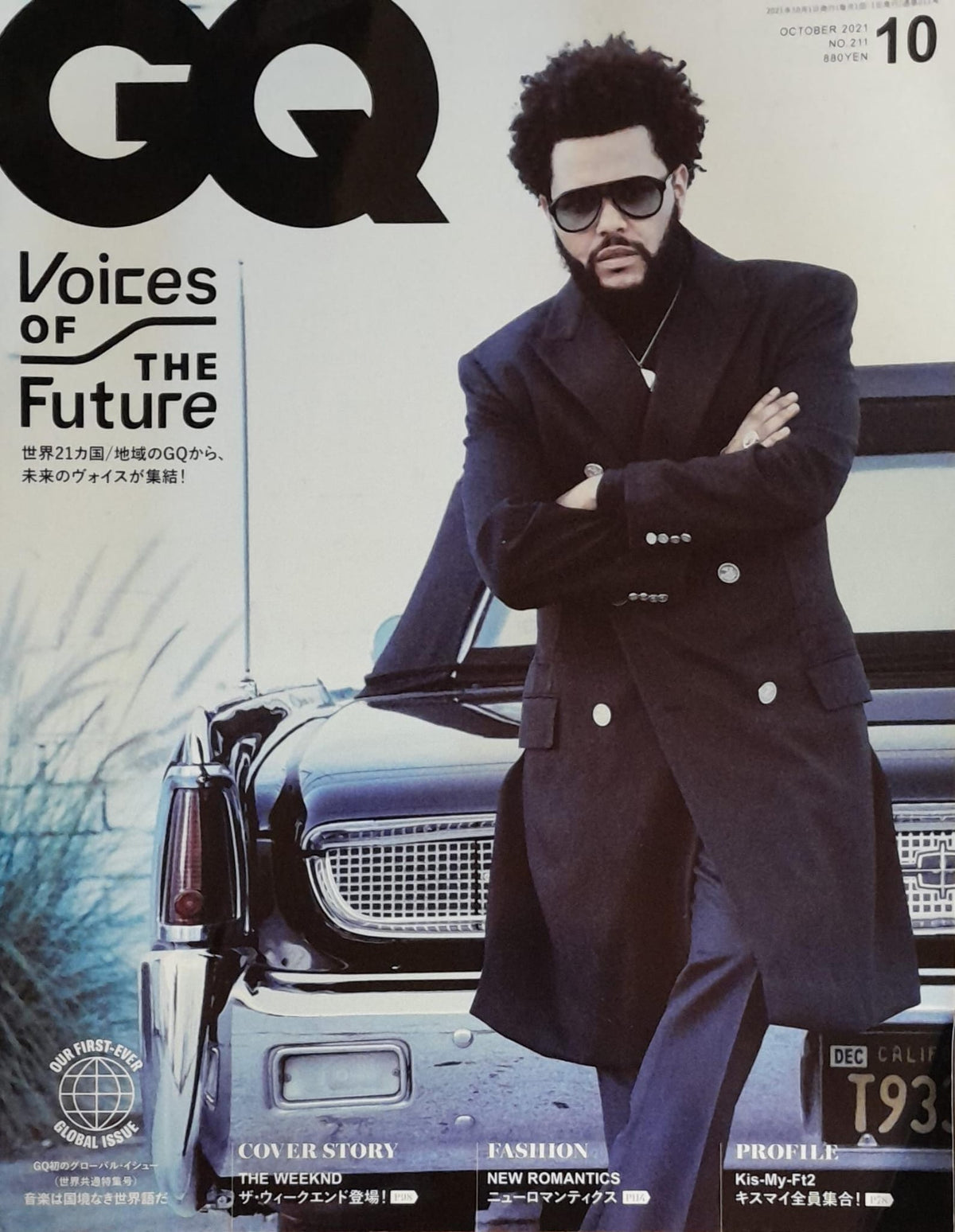 Buy GQ Japan Magazine Subscriptions USA - magazinecafestore.com NYC
