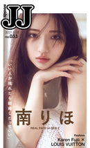 jj magazine 28 may 2021