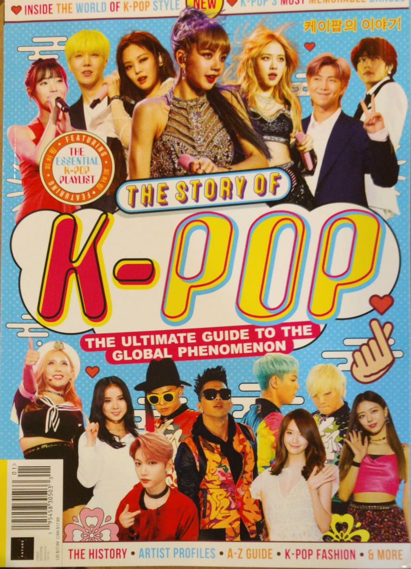 K Pop Magazine