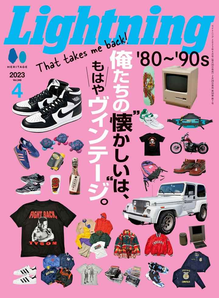 LIGHTNING Magazine