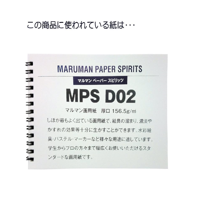 Maruman Sketchbook Olive Series Drawing Paper Sm 20 Sheets